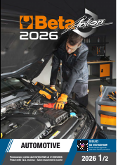 Beta Action Automotive 2026 1/2 